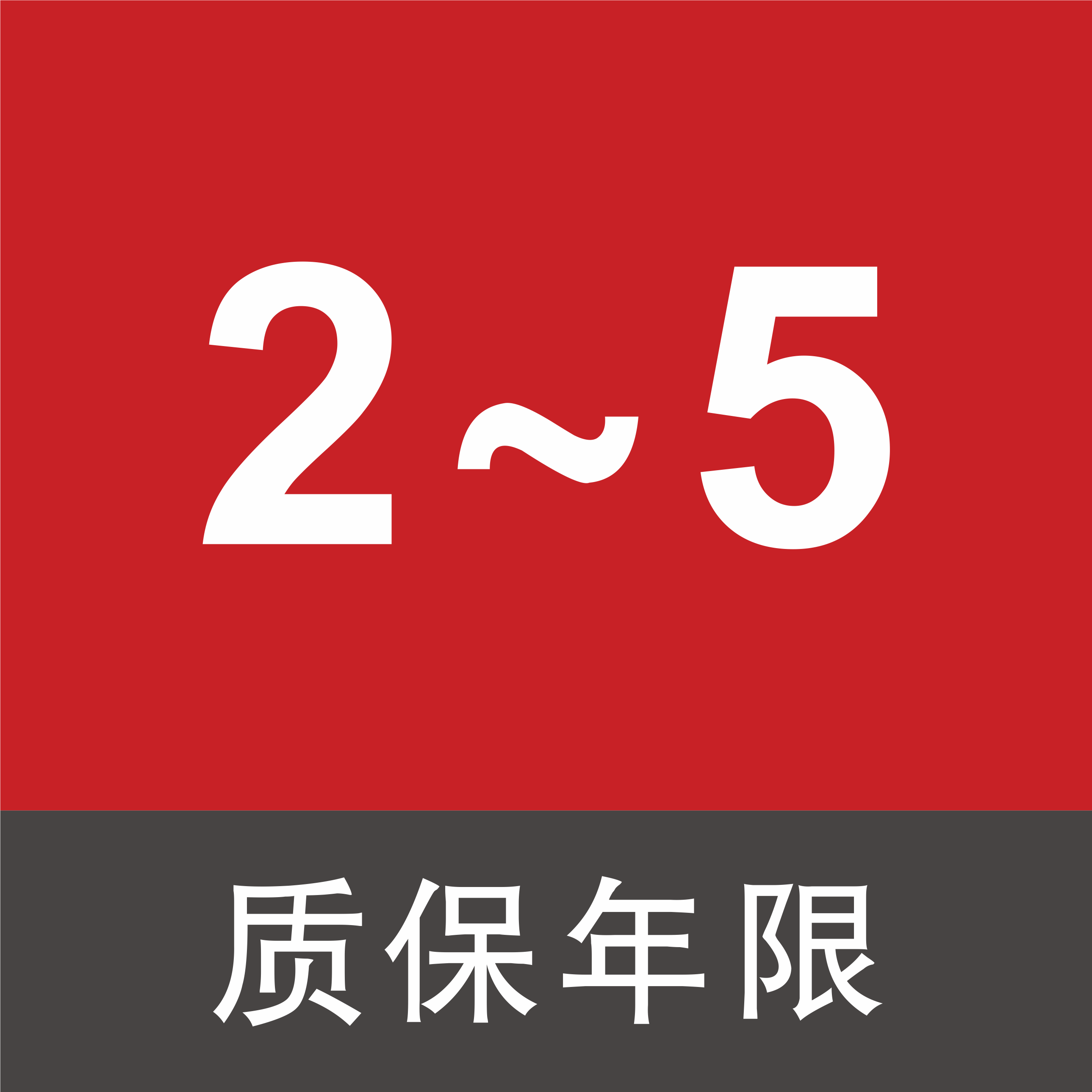 航空障碍灯,中光强航空障碍灯,航空障碍灯安装设置规范