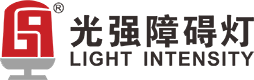 航空障碍灯,中光强航空障碍灯,航空障碍灯安装设置规范